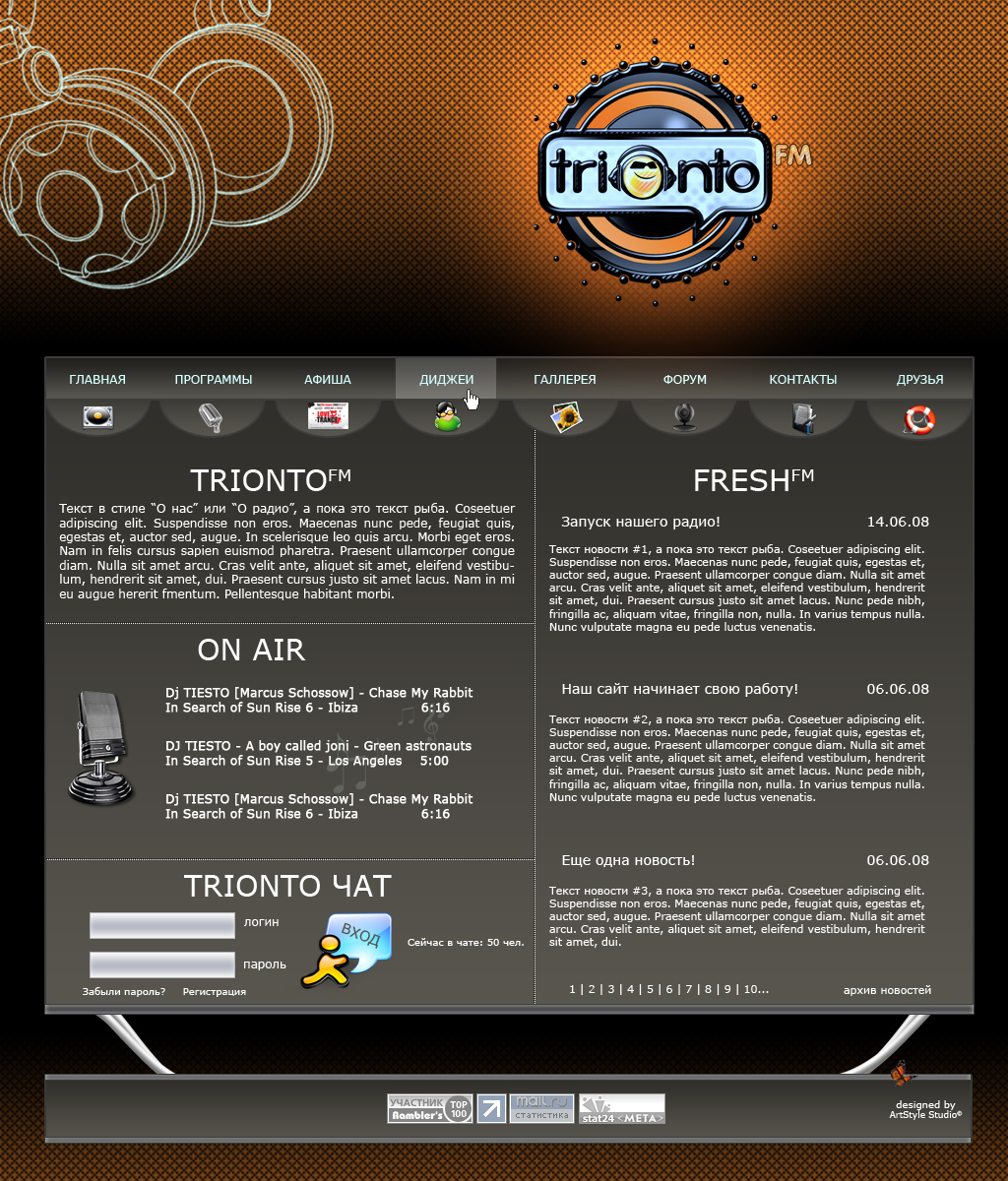 TRIONTO FM