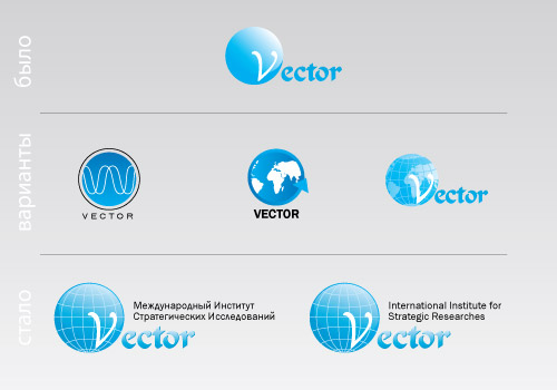 МИСИ &quot;Vector&quot; - доработка логотипа