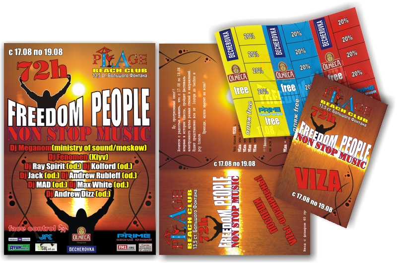 флаер и виза  для "фридом пипл"