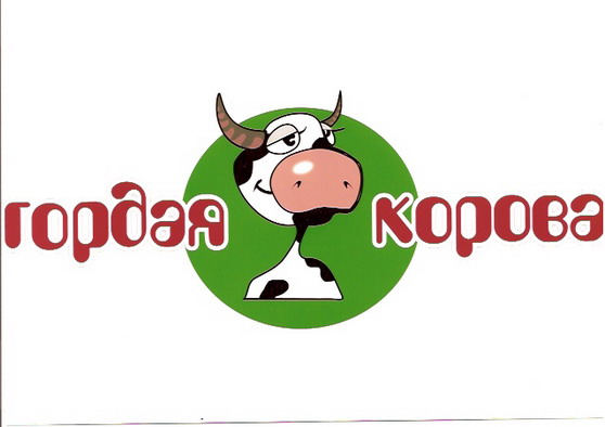 логотип для молочной компании