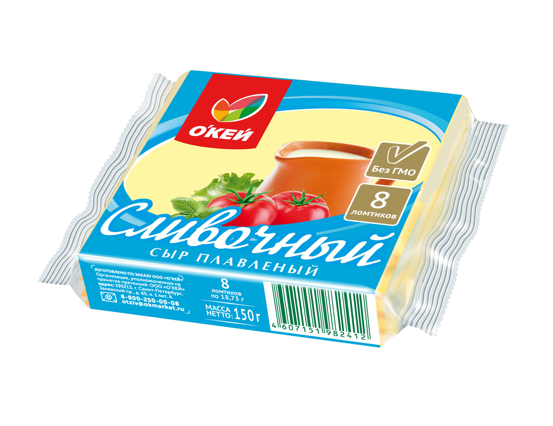 Упаковка плавленого сыра