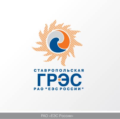 Ставропольская ГРЭС РАО ЕЭС России