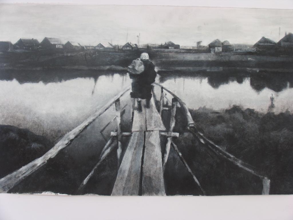 возвращение