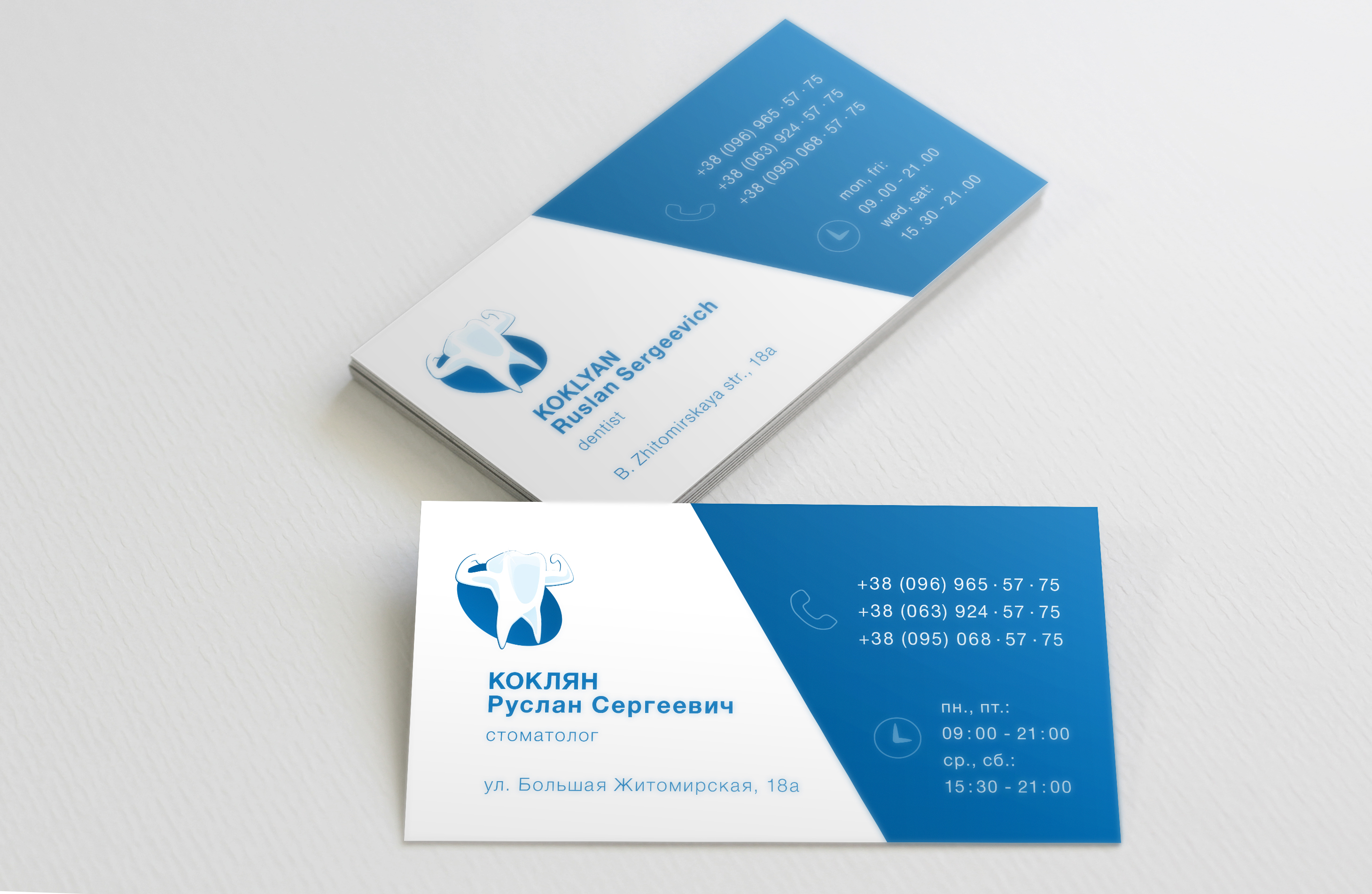 Visit card