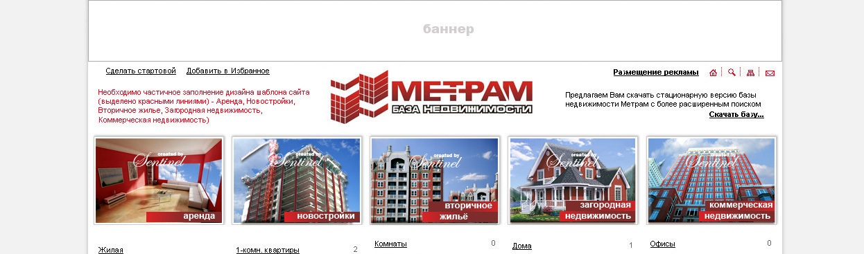 Разработка картинок меню в шапки