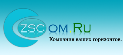 Логотип для ZSCom.Ru