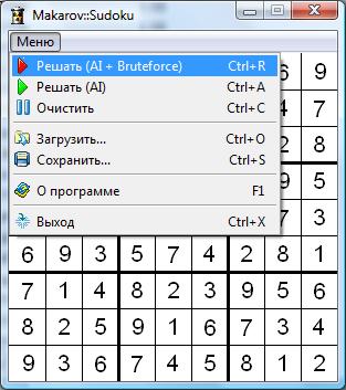 Sudoku