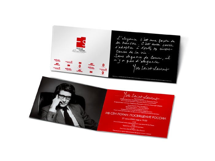 Пригласительный билет Fashion Seasons