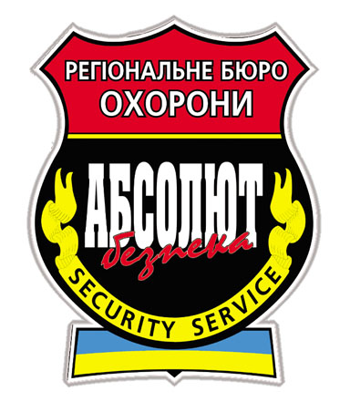 Лого охранного бюро