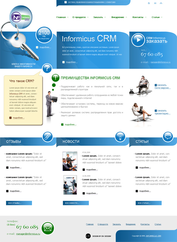 Informicus CRM