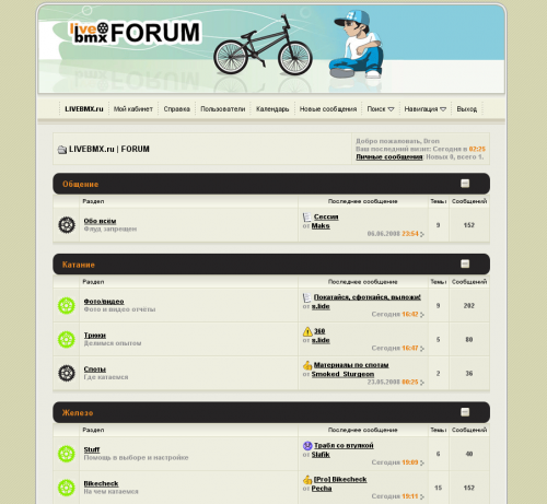 Forum livebmx.ru