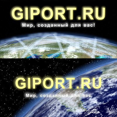 GIPORT