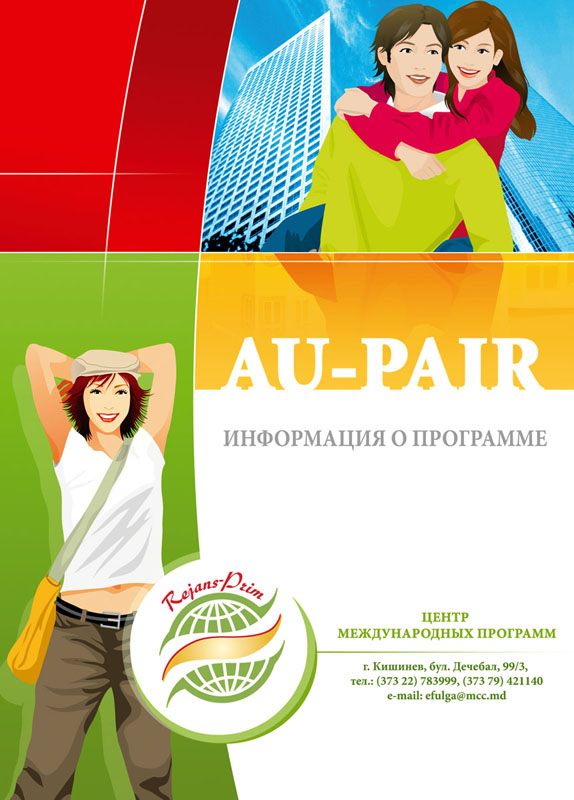 Брошюра AU-PAIR