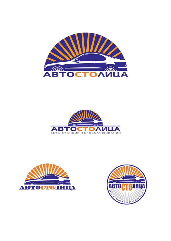 Автостолица