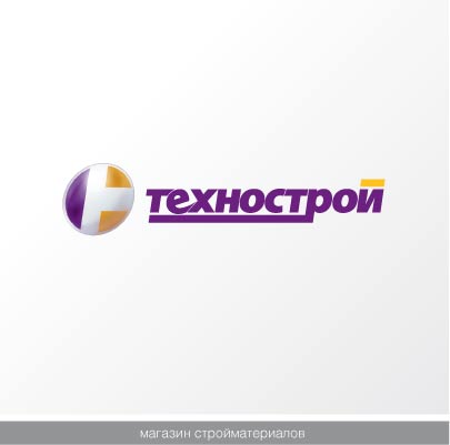 Технострой