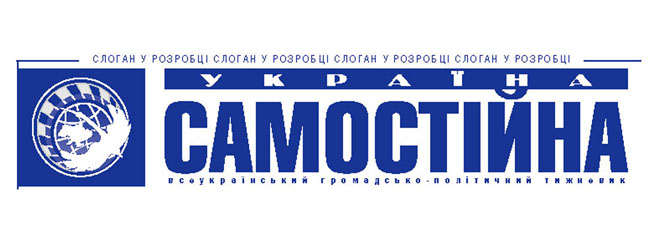 Логотип для газеты &quot;Самостоятельная Украина&quot;