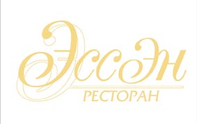 Эссен