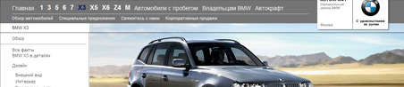 www.bmw-autokraft.ru