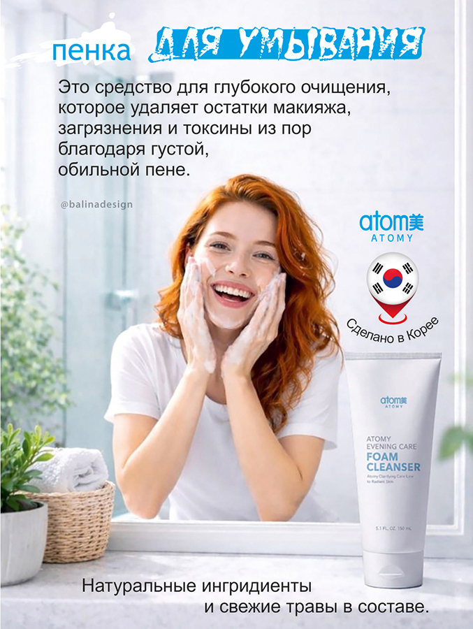 Макет для маркетплейсов и соцсетей.