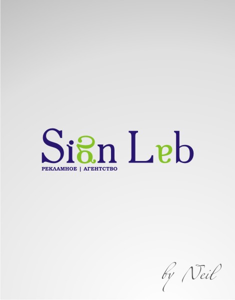 Sign lab (вариант 2)