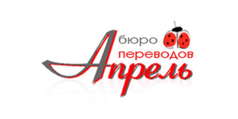 Правки сайта бюро переводов "Апрель"