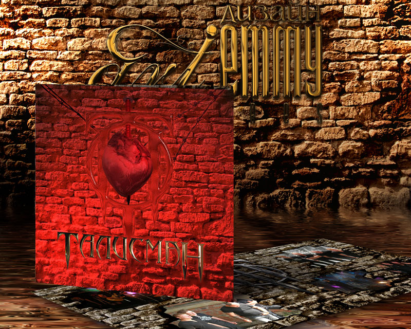 группа Талисман - обложка диска