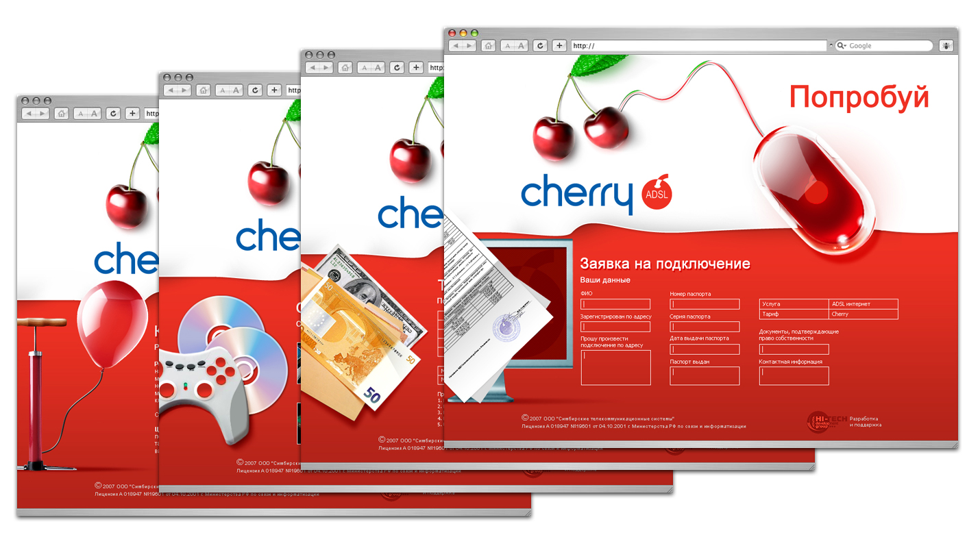 cherry_in