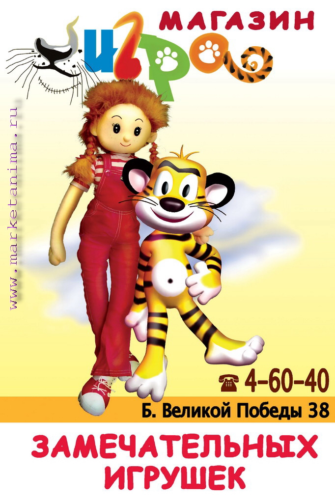 Пример банера.