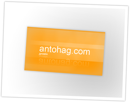 www.antohag.com