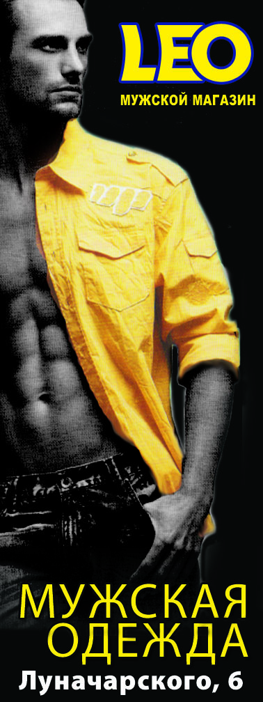 брандмауэр 4х6