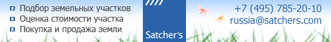 468x60 для satchers.ru