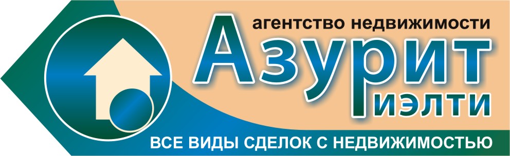 указатель агенства недвижимости