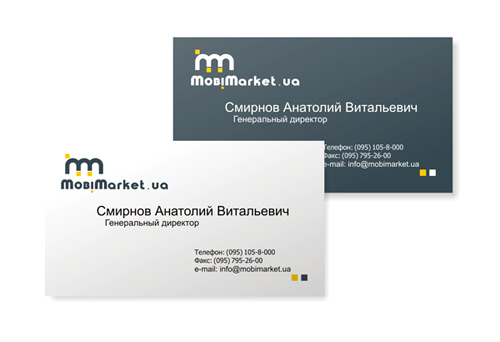 MobiMarket_визитки