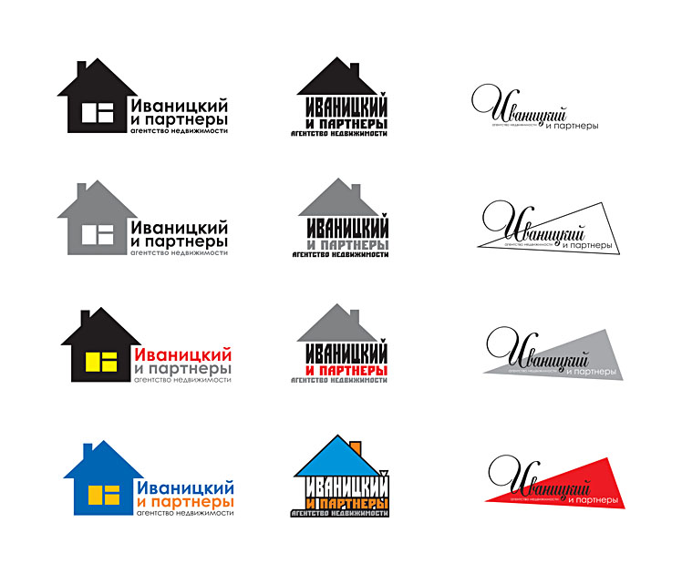 Наброски логотипа для Агенства недвижимости &quot;Иваницкий и партнеры