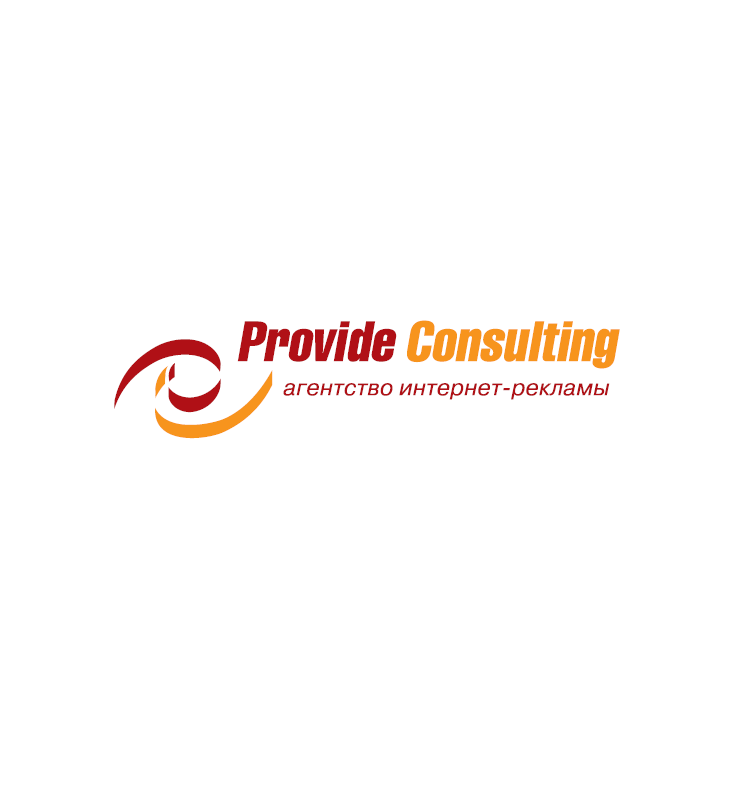 ProvideConsulting-1