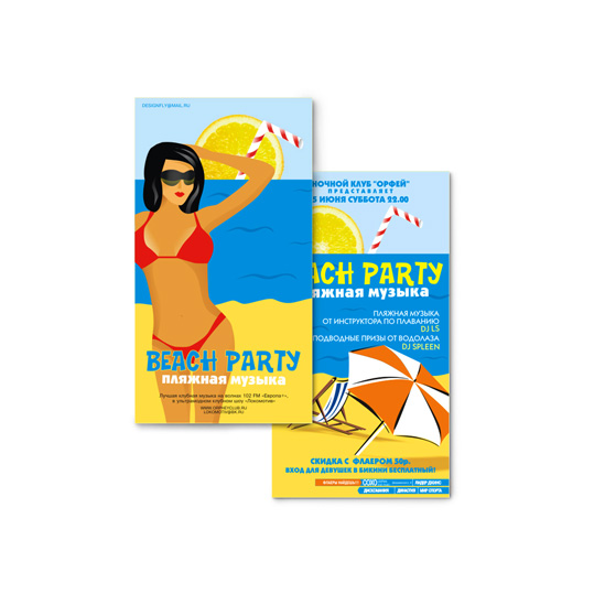 FLYER Beach party