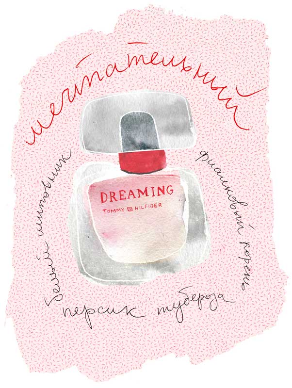 для журнала Psychologies