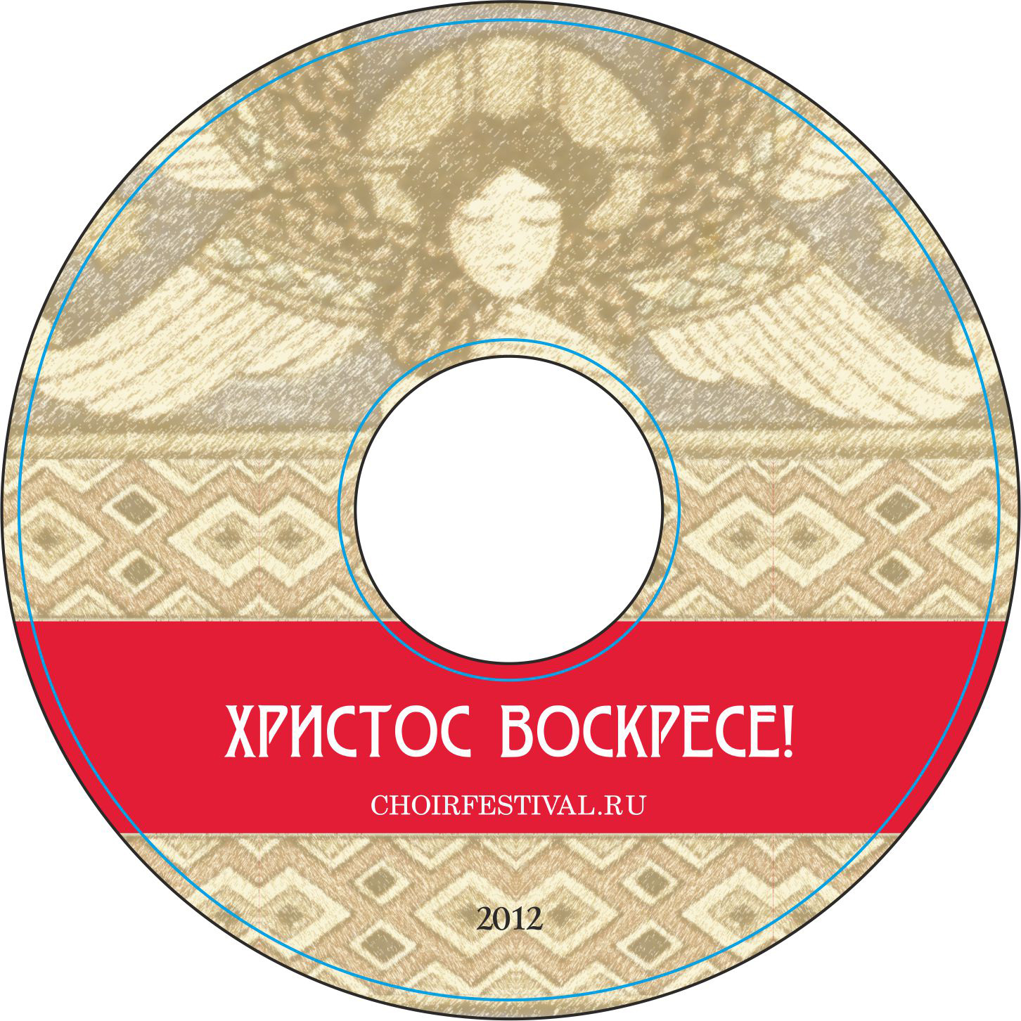 Оформление CD диска