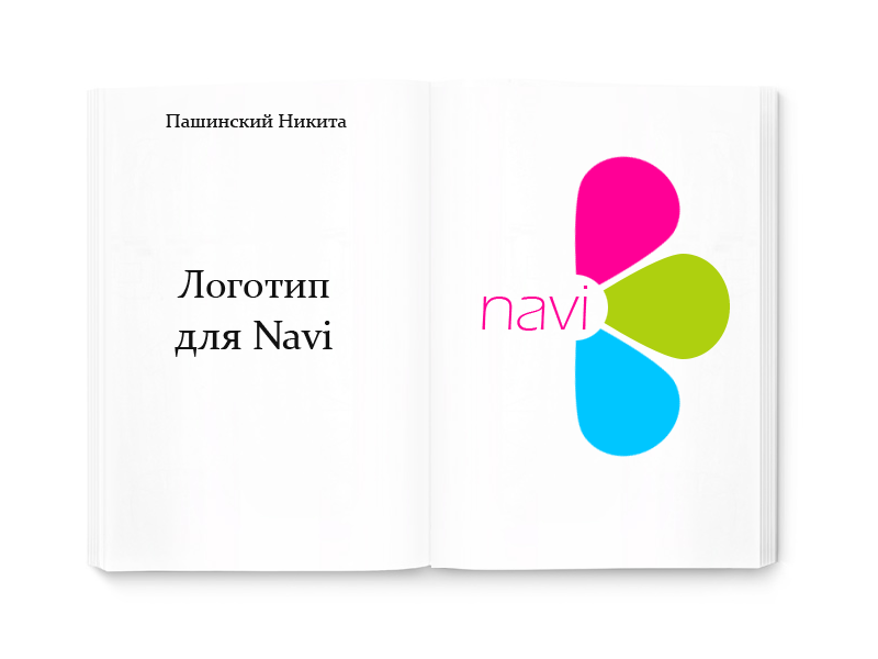 Логотип для Navi