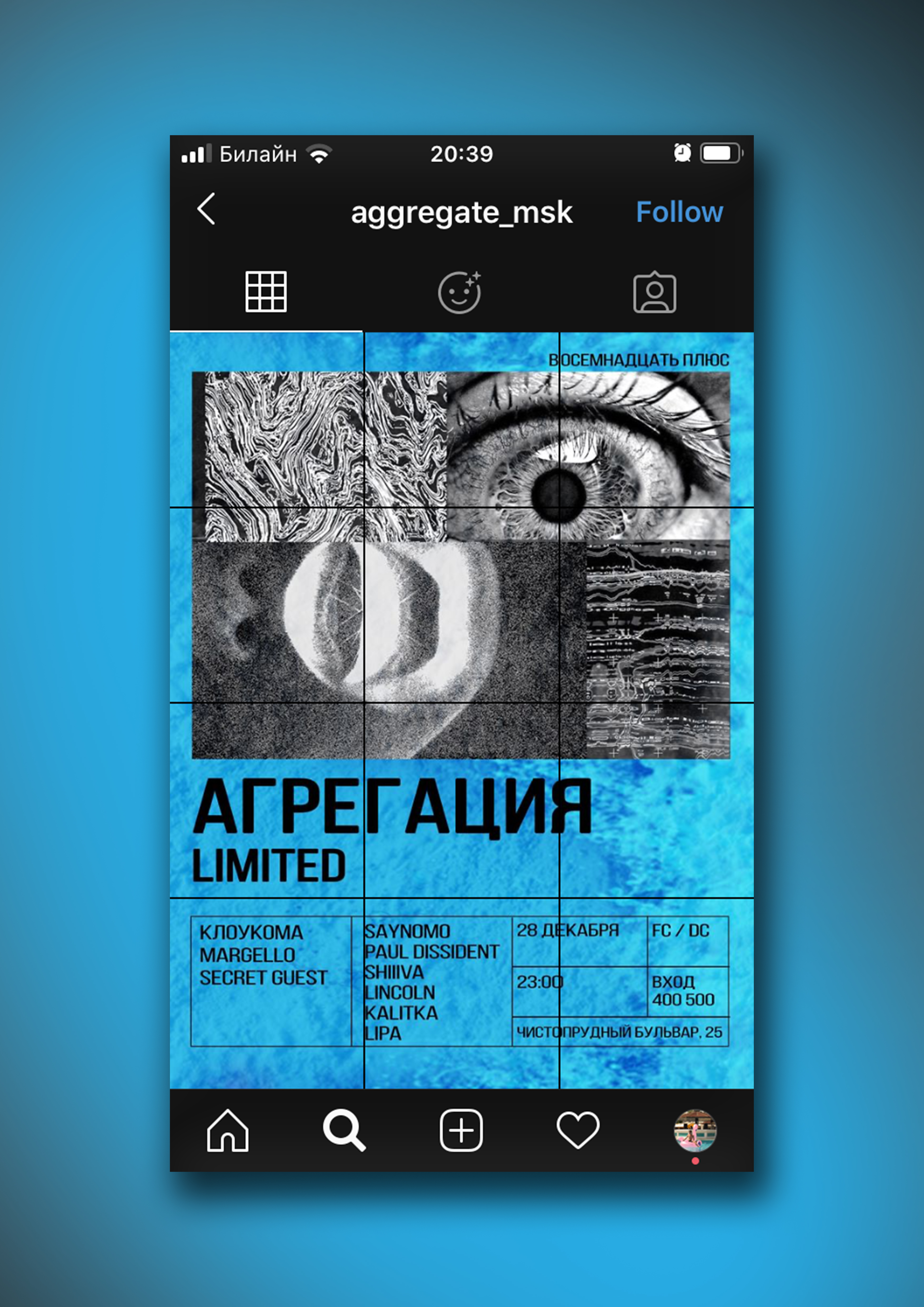 Фирменный стиль