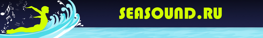 SEASOUND.RU