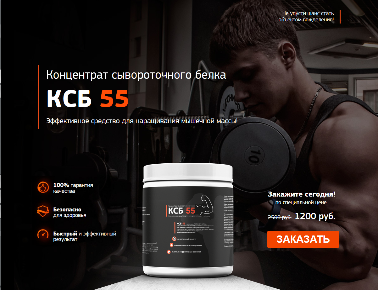 Создание копий существующих Landing Page/Одностраничников