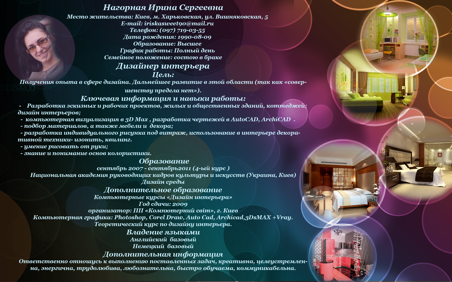 Портфолио ст.5