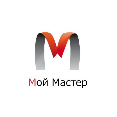 мой мастер