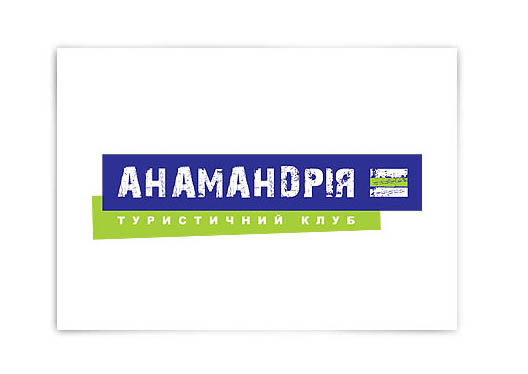 логотип &quot;анамандрия&quot;