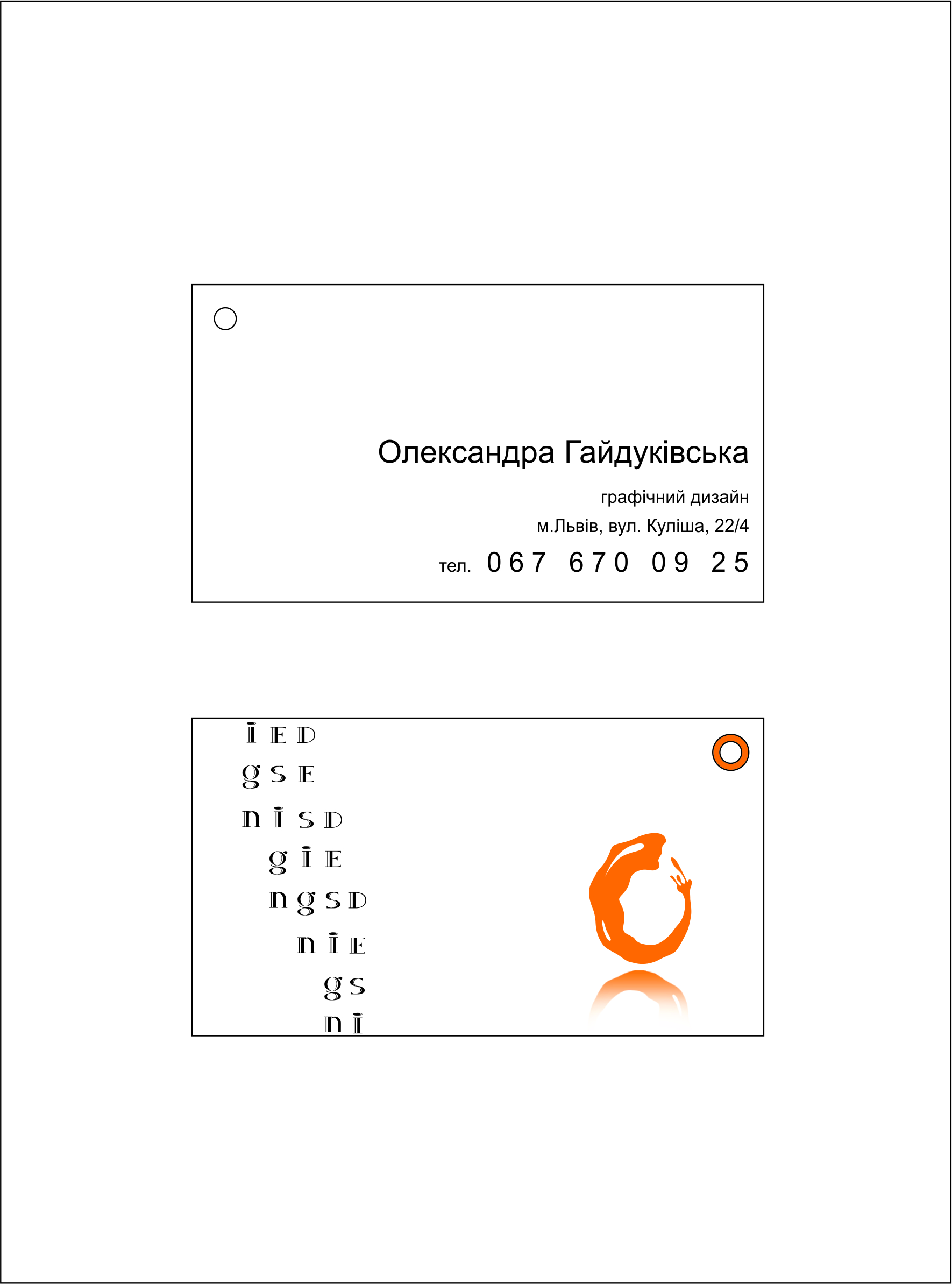 Визитка O Design (второй вариант)