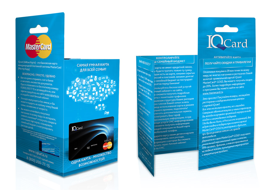 Упаковка для дебетовой карты IQCard