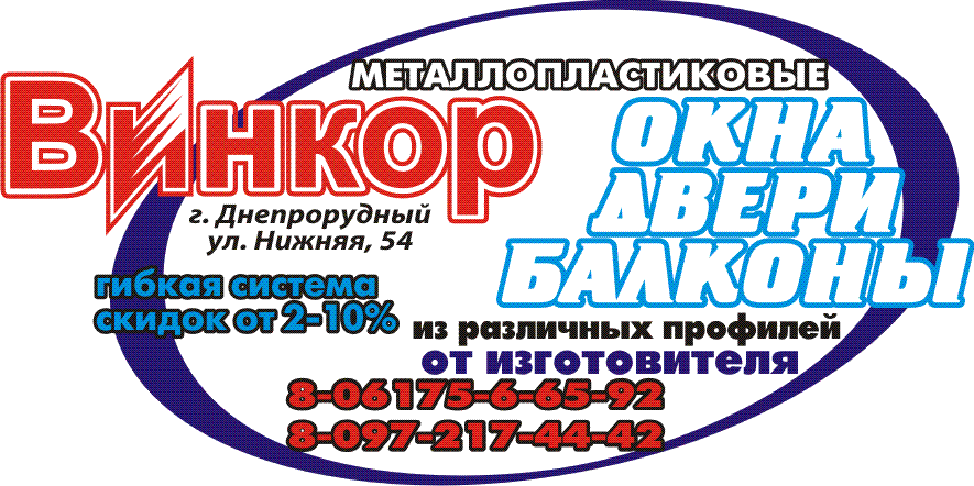 Наклейка на двери авто