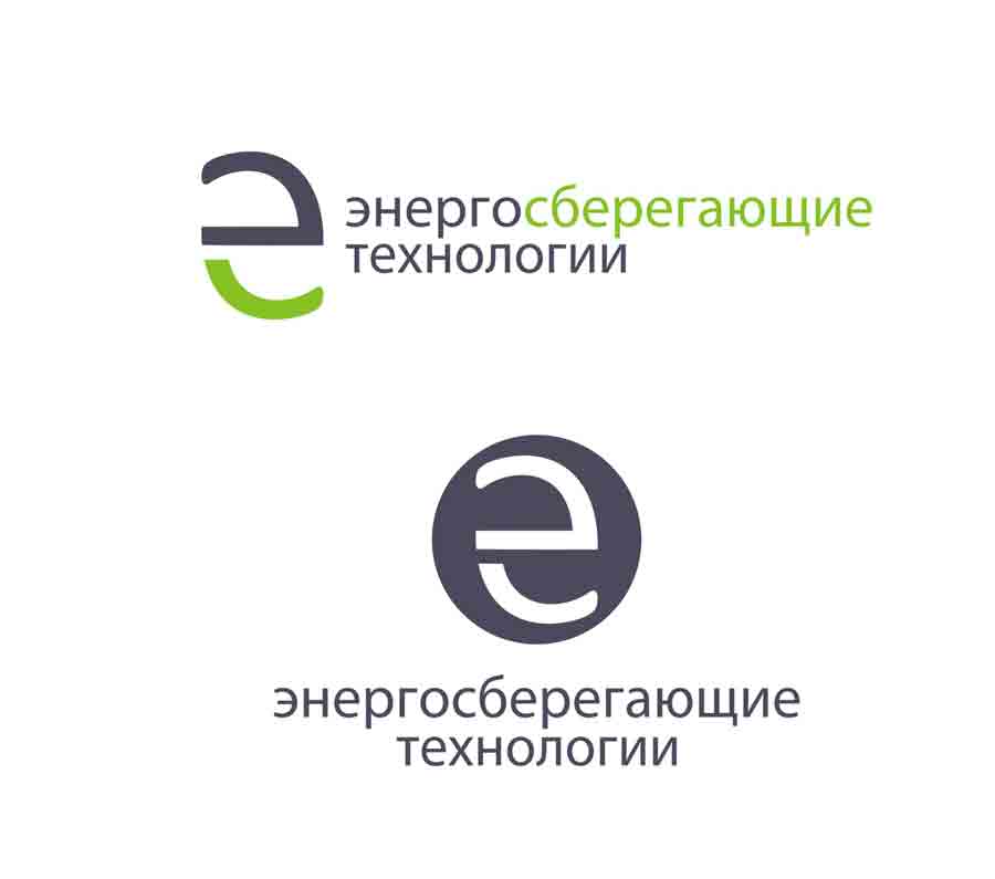 Логотип фирмы "Энергосберегающие технологии"