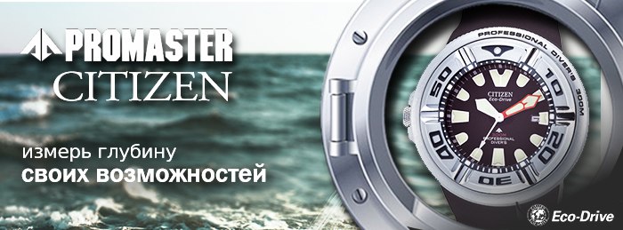 Баннер для Casio